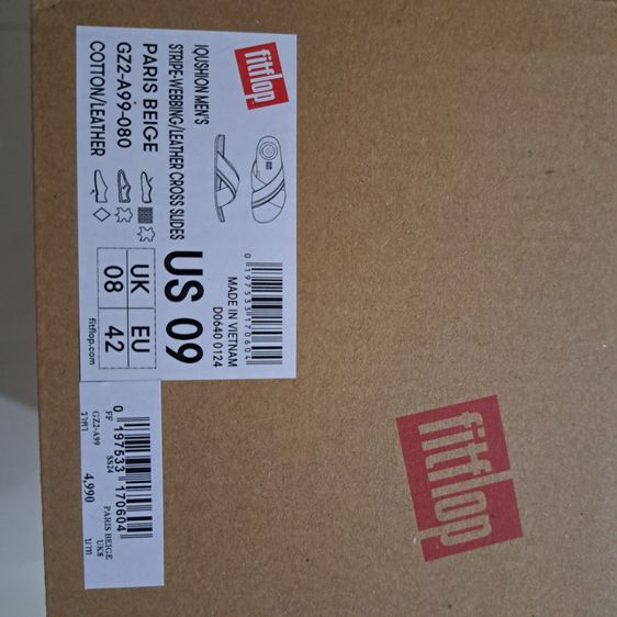 Fitflop  รูปที่ 4