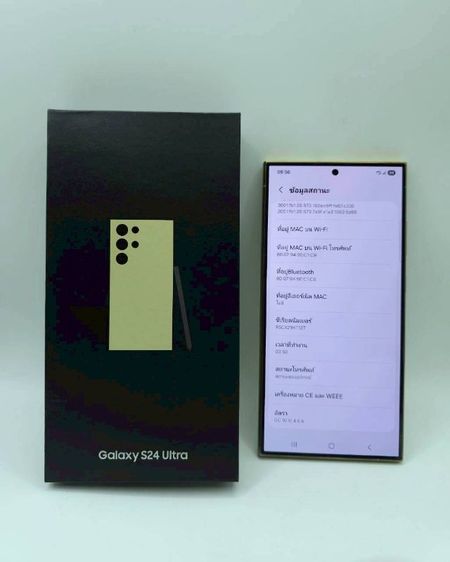 Sumsung S24 ultra Ram12 256gbครบกล่อง ศูนย์ไทย  รูปที่ 11
