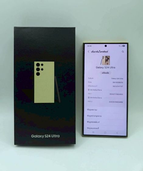 Sumsung S24 ultra Ram12 256gbครบกล่อง ศูนย์ไทย  รูปที่ 5