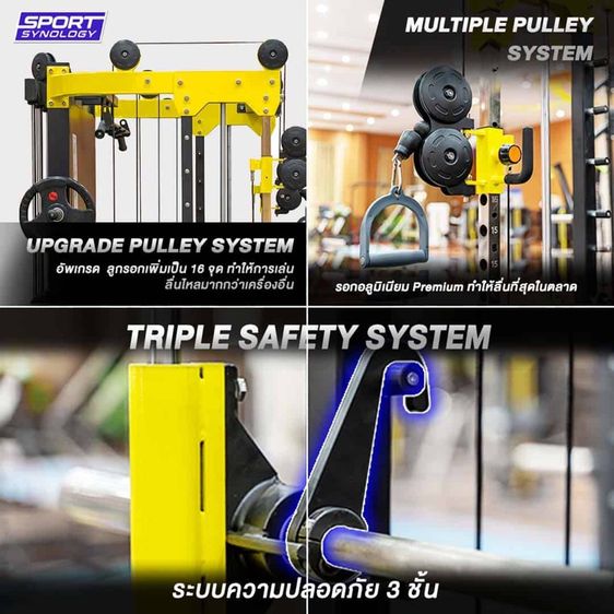 Smith Machine All In One รูปที่ 6