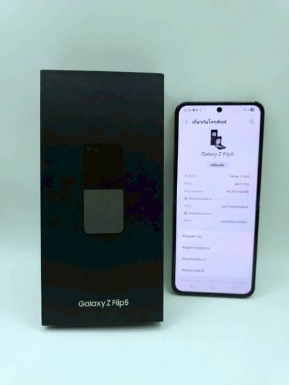 Sumsung galaxy Flip 5  ram8 512gb ครบกล่อง ศูนย์ไทย รูปที่ 16
