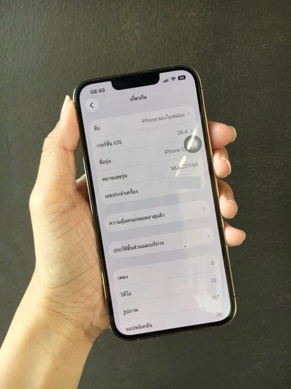 iPhone 13Pro 128GB รูปที่ 3