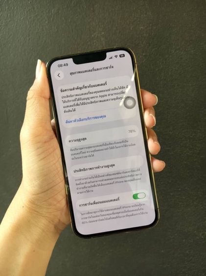 iPhone 13Pro 128GB รูปที่ 2