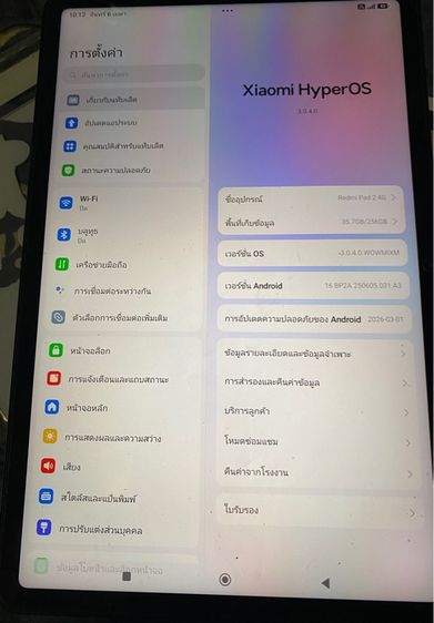 REDMI Pad 2 รูปที่ 3