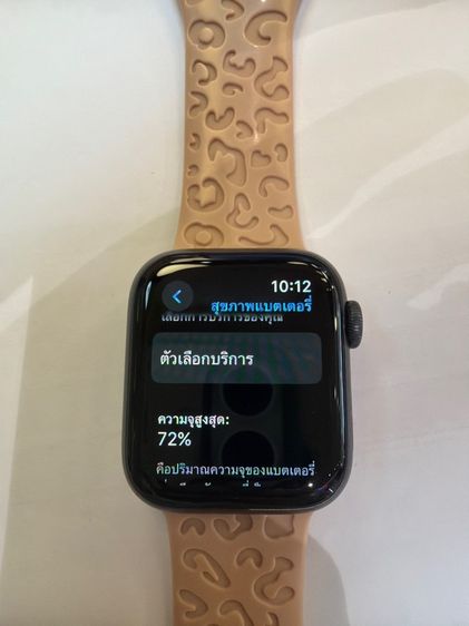 apple watch Serier5 cellular รูปที่ 7