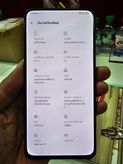 oppo reno รูปที่ 2