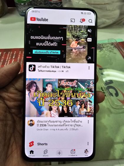 oppo reno รูปที่ 5
