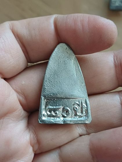 ลป.ทวด 80ปี อ.นอง 2องค์ รูปที่ 4