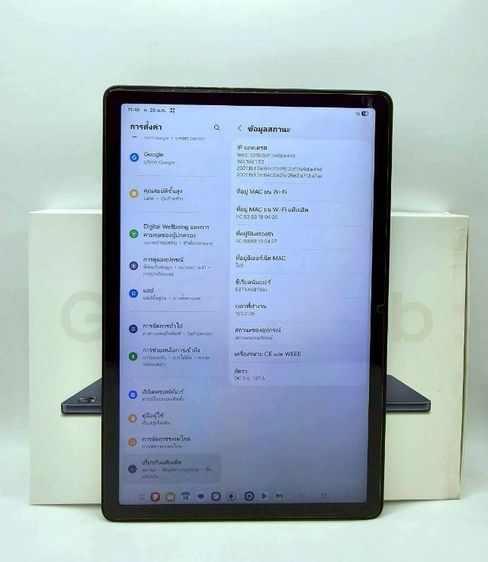 Tab A9 wifi ram8 128gb ครบกล่อง แถมคีย์บอร์ด รูปที่ 14