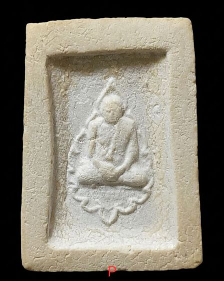 พระคำข้าว รูปที่ 2