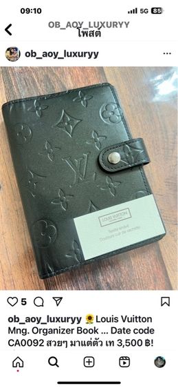 ไม่ระบุ ดำ หนังแท้ LV ใส่Passport พร้อมกระดาษโน๊ต