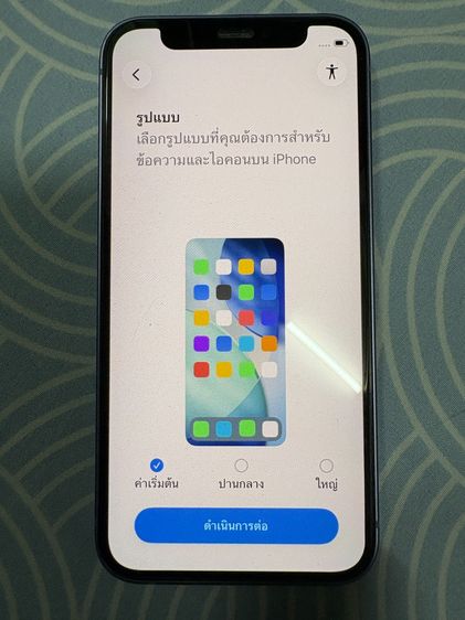 I Phone 12 mini รูปที่ 2