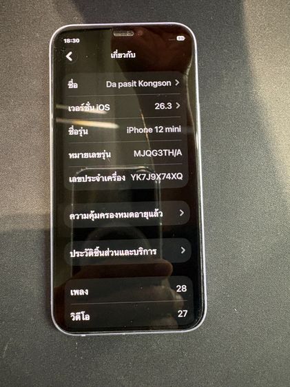 I Phone 12 mini รูปที่ 4