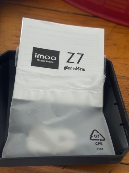 imoo Z7 รูปที่ 5