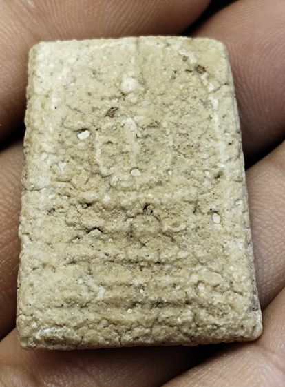 พระสมเด็จ รูปที่ 6