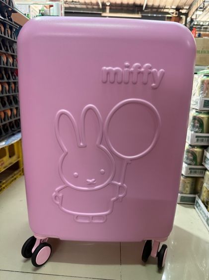 กระเป๋าเดินทาง Miffy 20นิ้ว ส่งฟรี