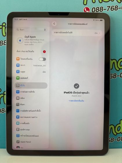 Apple iPad Air 4 Wi-Fi 64GB รูปที่ 4