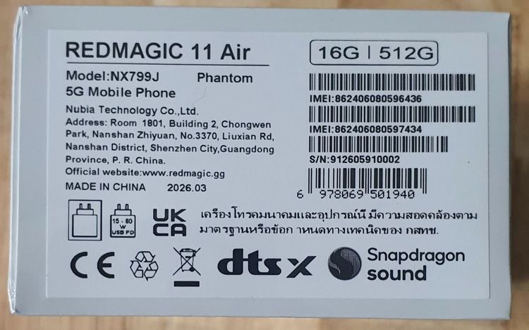 ขาย REDMAGIC 11 Air ความจุ 512GB RAM16GB 21,000 เพิ่งซื้อมาใหม่ รูปที่ 7