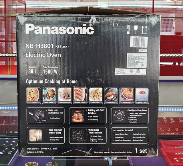 เตาอบไฟฟ้า 38 ลิตร Panasonic NB-H3801 Black รูปที่ 6
