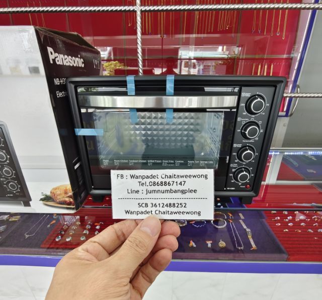 เตาอบไฟฟ้า 38 ลิตร Panasonic NB-H3801 Black รูปที่ 3