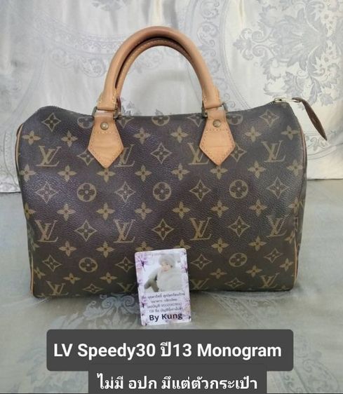 ไม่ระบุ น้ำตาล หนังแท้ Louis Vuitton กระเป๋า LV Speedy ปี13