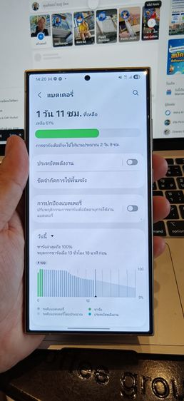 Samsung S24ULTRA 12 Rom 512 gb สภาพดีพร้อมใช้งาน สีม่วง รูปที่ 9
