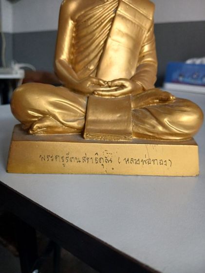 พระบูชา รูปที่ 2