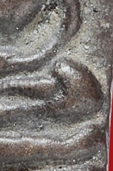 พระนาคปรกใบมะขามหลวงปู่ศุข วัดปากคลองมะขามเฒ่า  เนื้อสำริด เก่ามาก รูปที่ 15