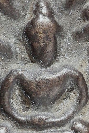 พระนาคปรกใบมะขามหลวงปู่ศุข วัดปากคลองมะขามเฒ่า  เนื้อสำริด เก่ามาก รูปที่ 3