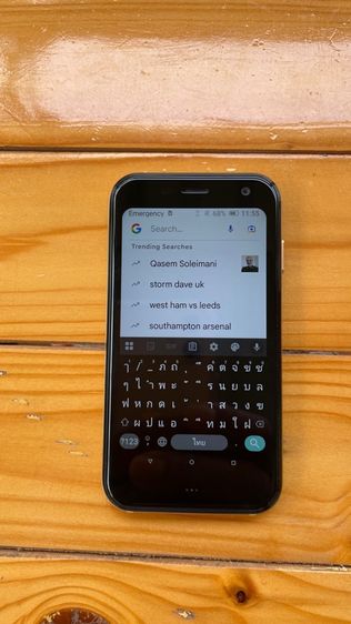 PALM Phone, สมาร์ทโฟนจิ๋ว, โทรศัพท์ แอนดรอยด์ จิ๋ว รูปที่ 8