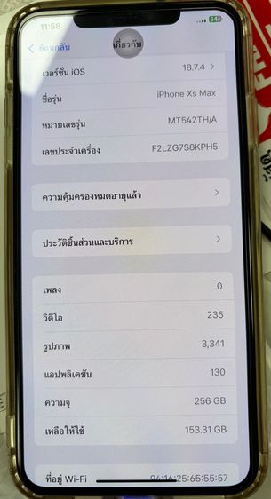 iPhone xs max 256 gb