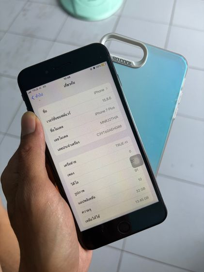 ไอโฟน 7พลัส 32GB