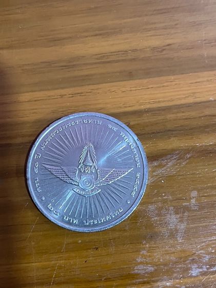 เหรียญ รูปที่ 2