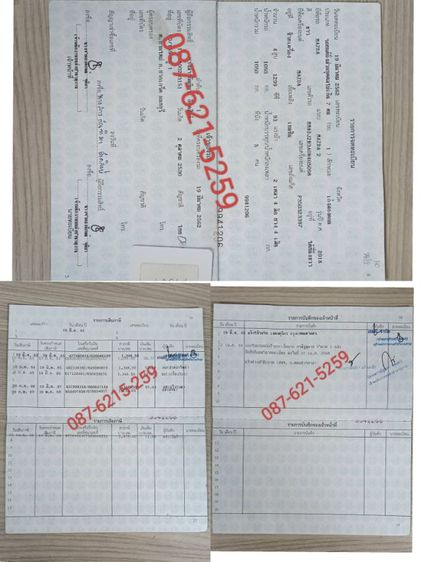 Mazda Mazda 2 2019 1.3 High Connect Sedan เบนซิน ไม่ติดแก๊ส เกียร์อัตโนมัติ ขาว รูปที่ 2