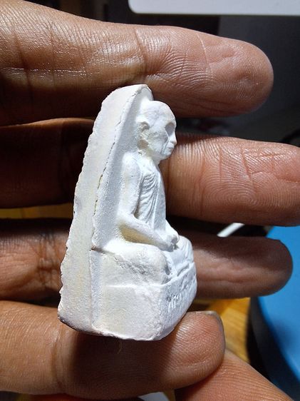 พระผงรูปเหมือน หลวงปู่โต๊ะ 2521-2523 รูปที่ 3