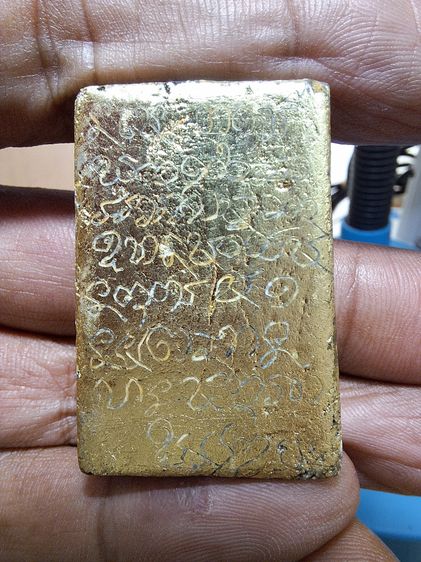 สมเด็จลายเสือ หลวงพ่อมุม วัดปราสาทเยอร์ รูปที่ 2