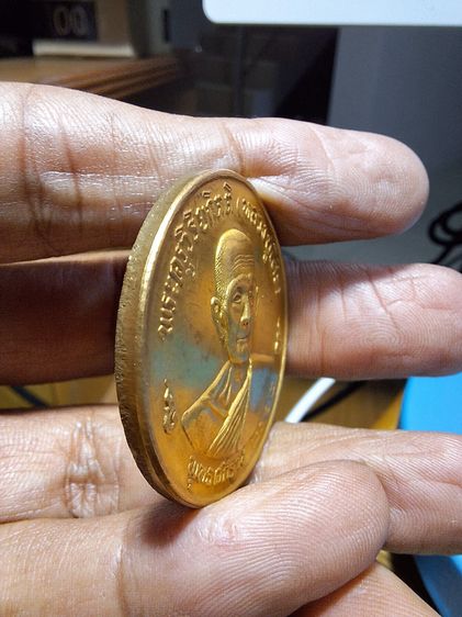 เหรียญกลมใหญ่ ลงเหล็กจาร (เหรียญรุ่น 3) หลวงปู่โต๊ะ 2512 รูปที่ 3