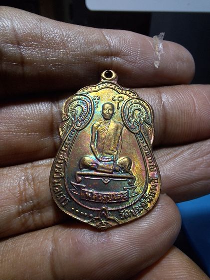 เหรียญใบเสมา หลังพัดยศ รุ่นฉลองอายุ89ปี หลวงปู่โต๊ะ 2518 รูปที่ 4