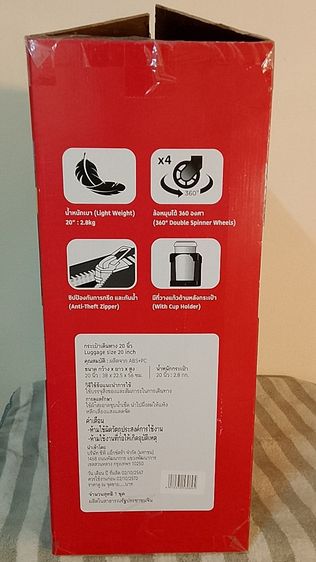 กระเป๋าเดินทาง Mickey Mouse รูปที่ 5