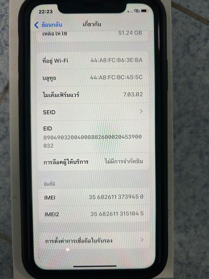ไอโฟน xr 64gb