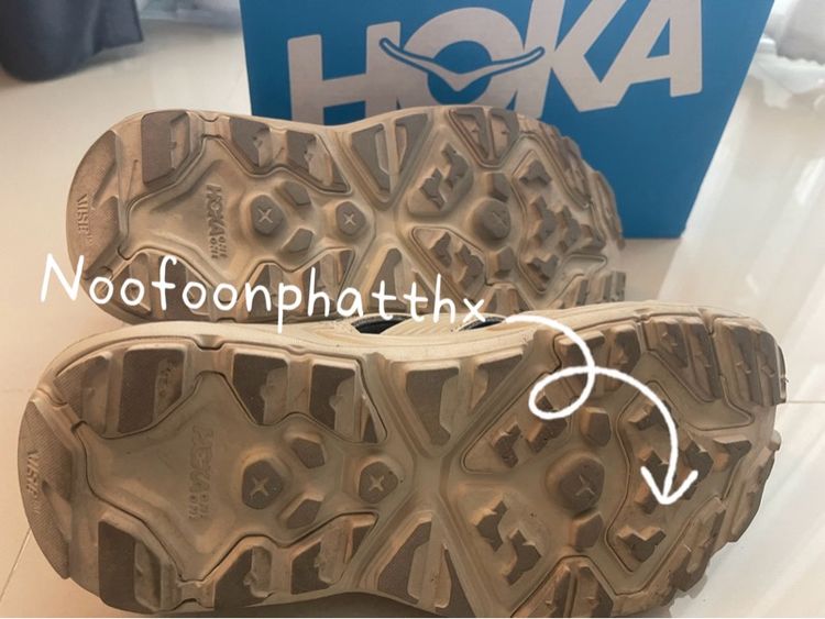 Hoka hopara รูปที่ 6