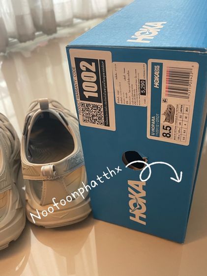 Hoka hopara รูปที่ 3