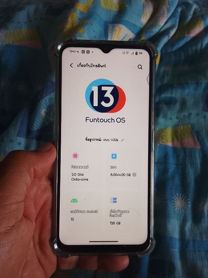 ขายโทรศัพท์มือถือ รูปที่ 6