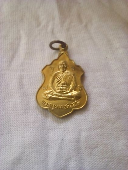 เหรียญรุ่น2หลวงพ่อผาด วัดไร่