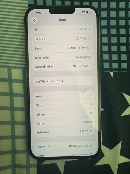 iPhone 13 pro max 256 GB โซนพัฒนาการ รูปที่ 8