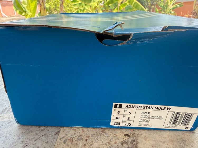 รองเท้าอาดิดาส รูปที่ 2