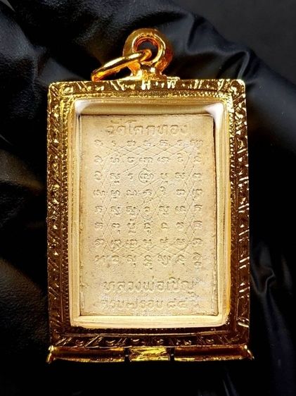 พระสมเด็จฐานสิงห์ เนื้อผง ตะกรุดทอvคำ รุ่นอายุ 84 ปี ลพ.เชิญ วัดโคกทอง รูปที่ 2