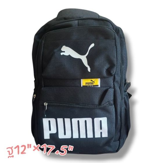 PUMA เป้เดินทาง ฐ12"×17 5"