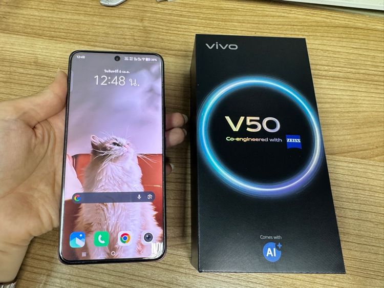 ViVo V50 256GB 