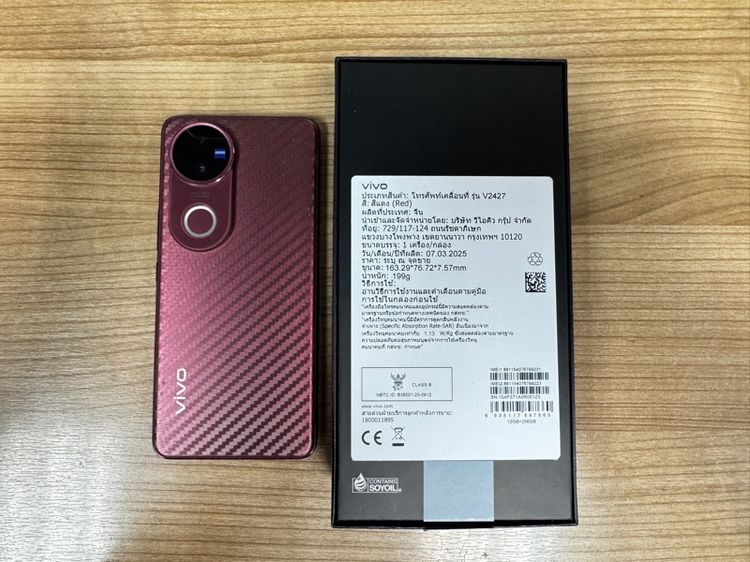 ViVo V50 256GB  รูปที่ 2